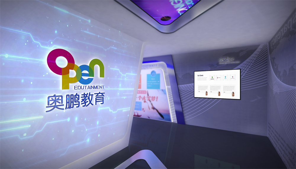 北京办公室装修设计