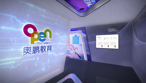 奥鹏教育办公室设计装修项目