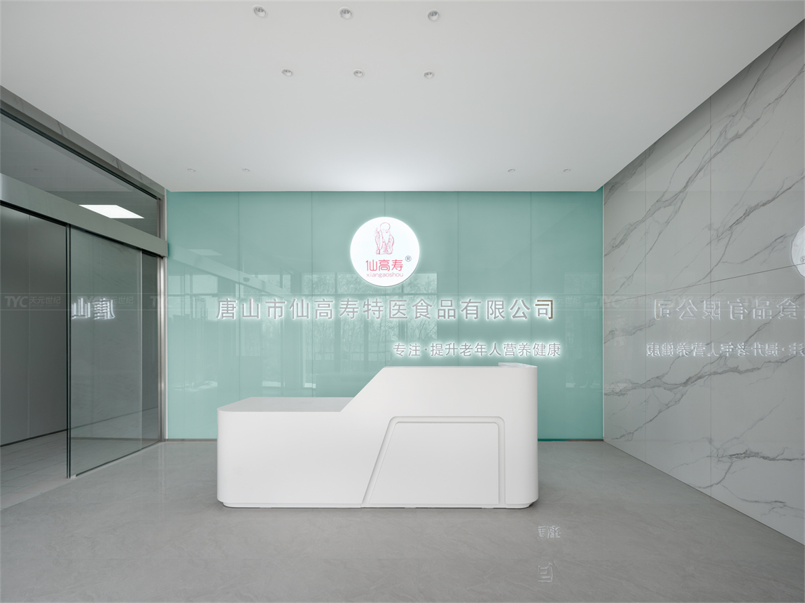 食品生产车间装修设计