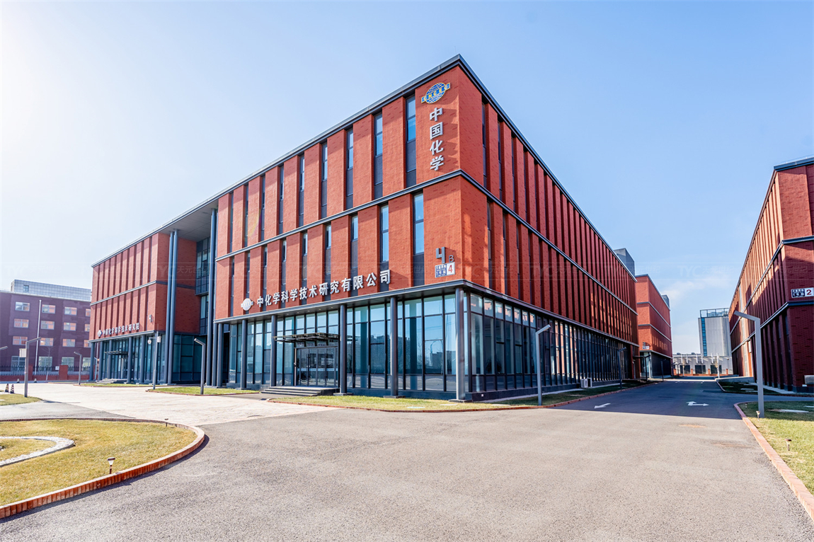 中国化学洁净空间设计