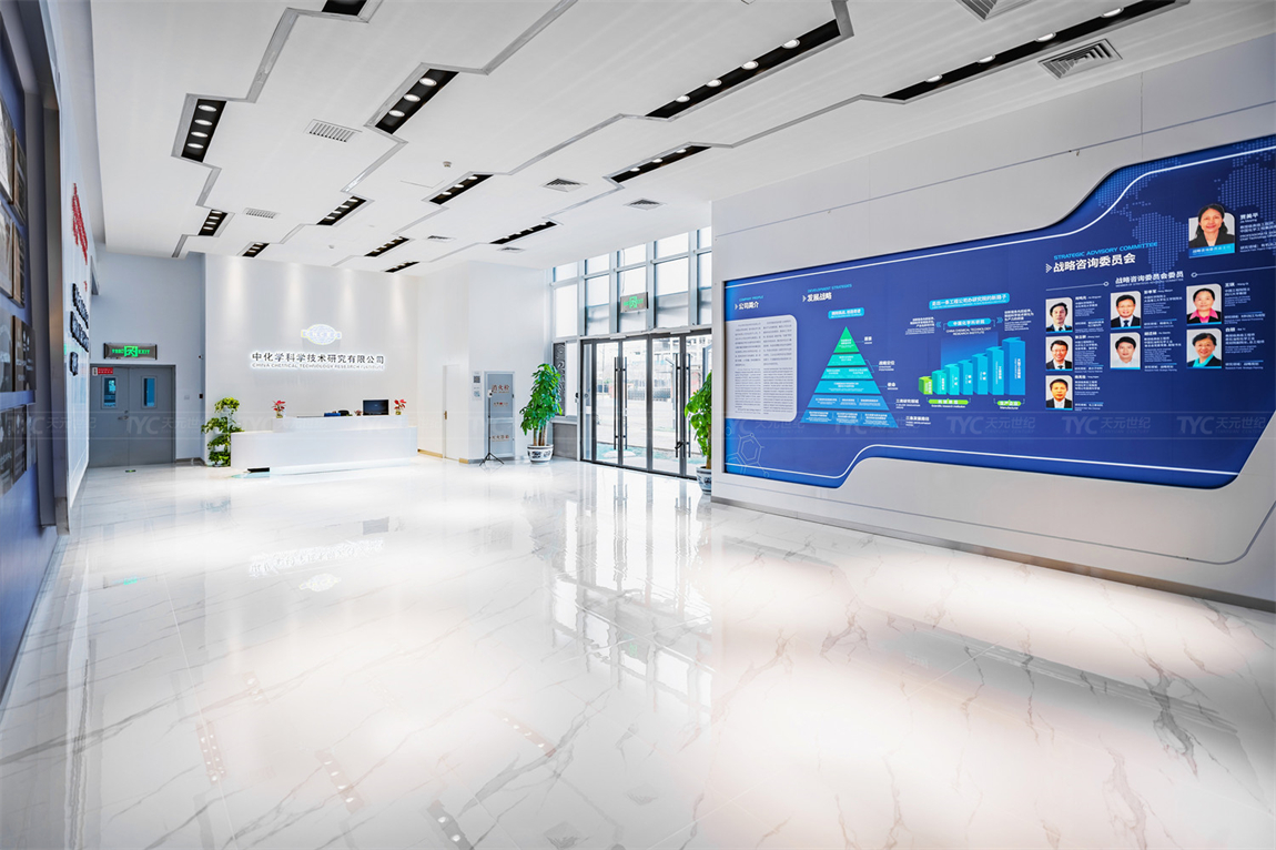 化学实验室装修设计