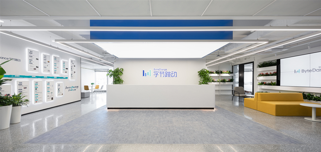 字节跳动办公室设计装修案例